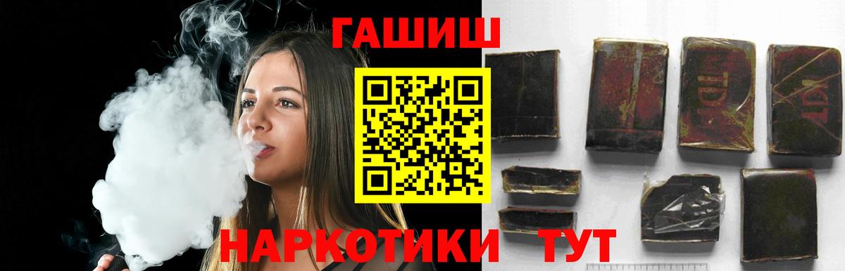 Гашиш индика сатива Зима