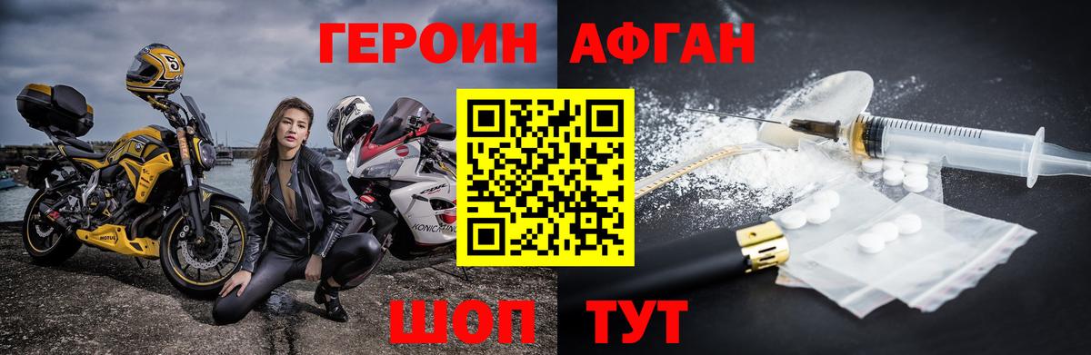 Героин Heroin  Героин  Зима  Вход с VPN 