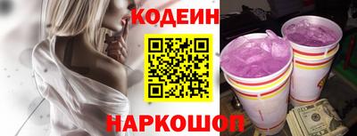 молекула духа Бийск