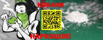 молекула духа Бийск