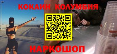 молекула духа Бийск