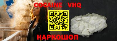 COCAINE Беслан