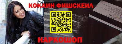 молекула духа Бийск