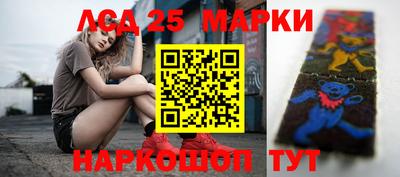 молекула духа Бийск