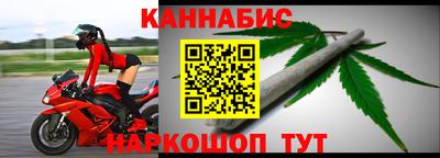 молекула духа Бийск