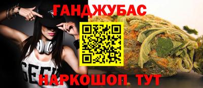 COCAINE Беслан