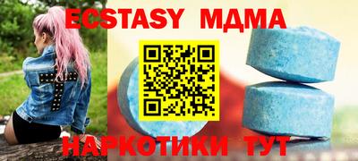 COCAINE Беслан