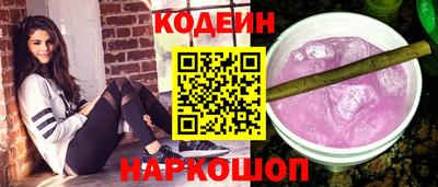 COCAINE Беслан