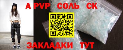 COCAINE Беслан