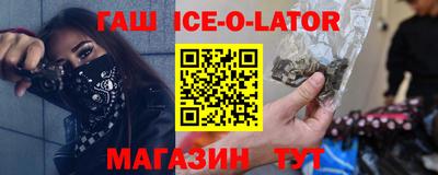 молекула духа Бийск