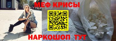 молекула духа Бийск