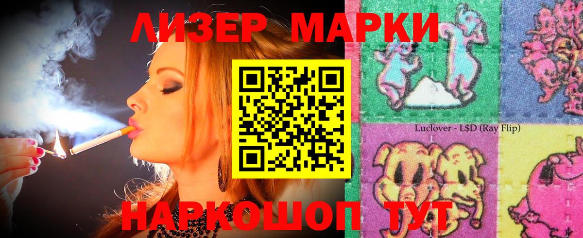 Зима  ЛСД экстази ecstasy  Лсд 25 экстази ecstasy  Вход с VPN 