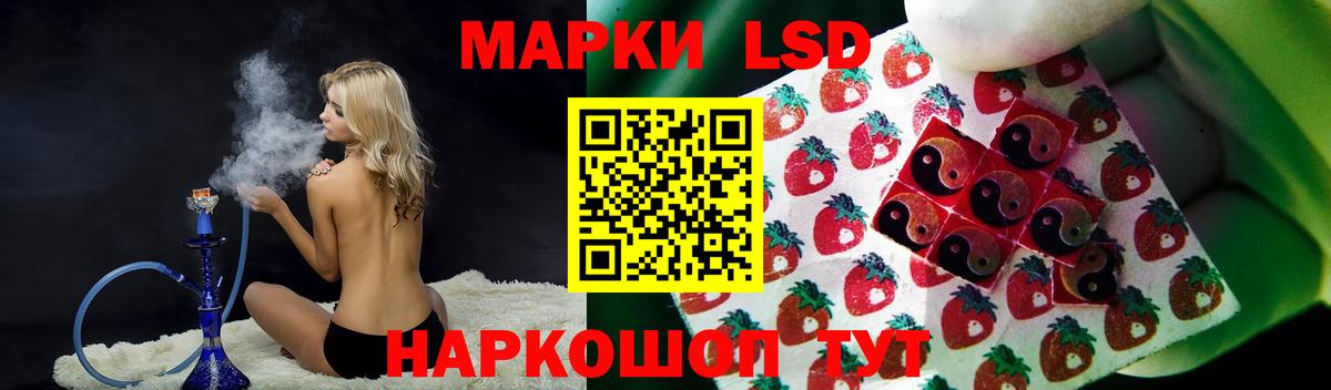 Лсд 25 экстази кислота Зима