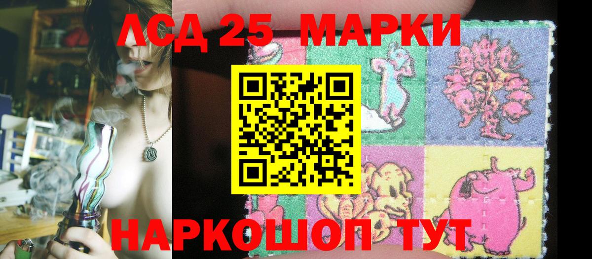 Зима  Марки 25I-NBOMe  Вход с VPN  Марки N-bome 1,5мг 