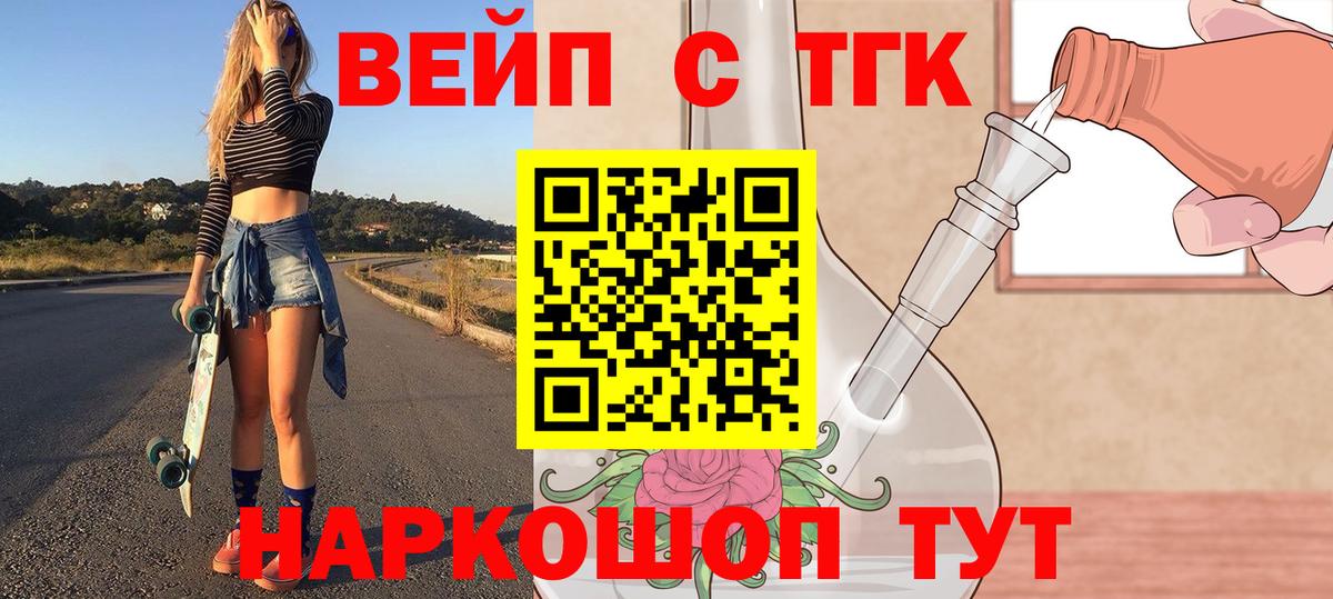 Зима  OMG маркетплейс  Вход с VPN  ТГК жижа  наркотики 