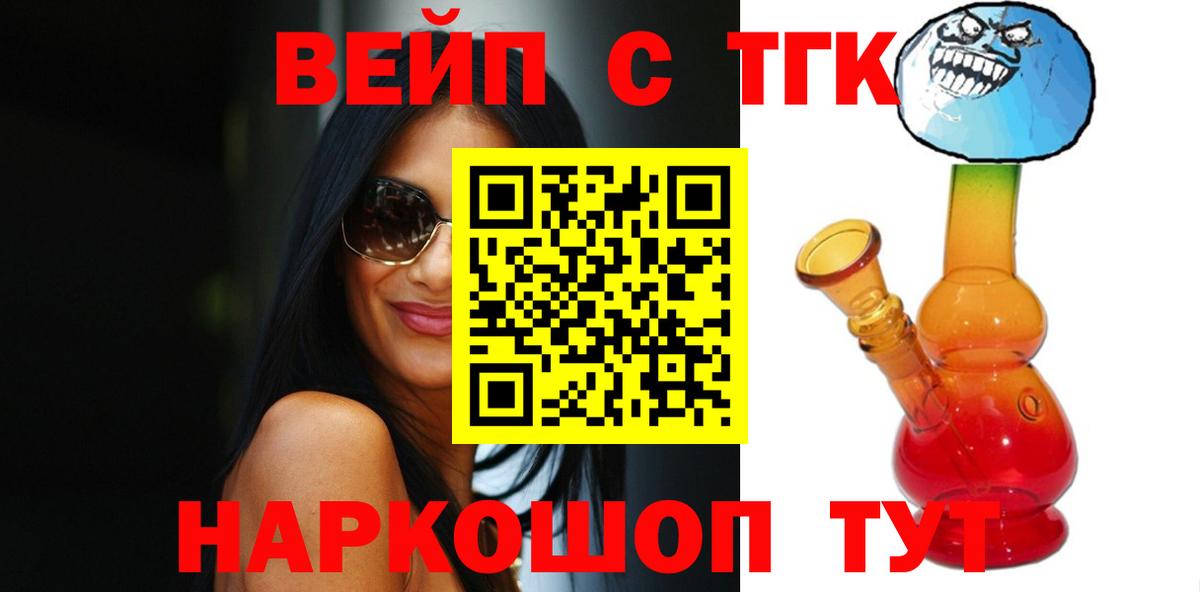 ТГК Wax Зима