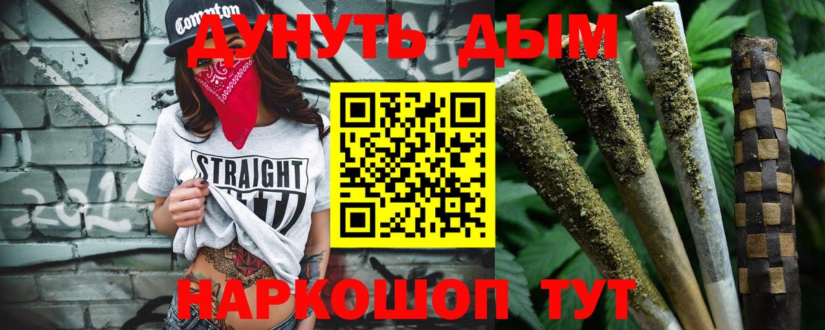 Зима  МАРИХУАНА AK-47  Бошки Шишки AK-47  Каннабис White Widow  Вход с VPN 